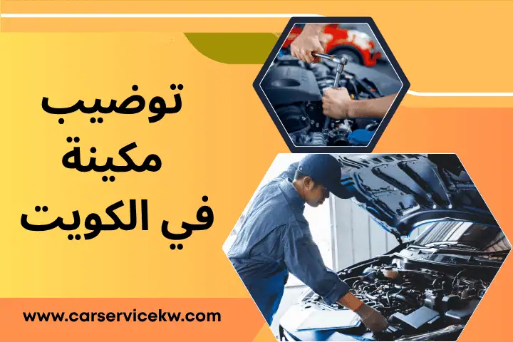 ورشة توضيب مكينة